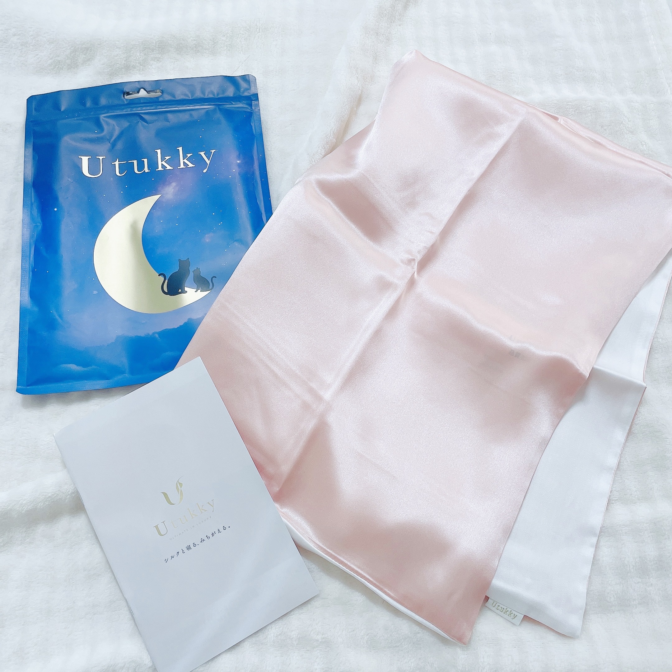 シルク枕カバー/Utukky/ヘアケアグッズを使ったクチコミ（1枚目）