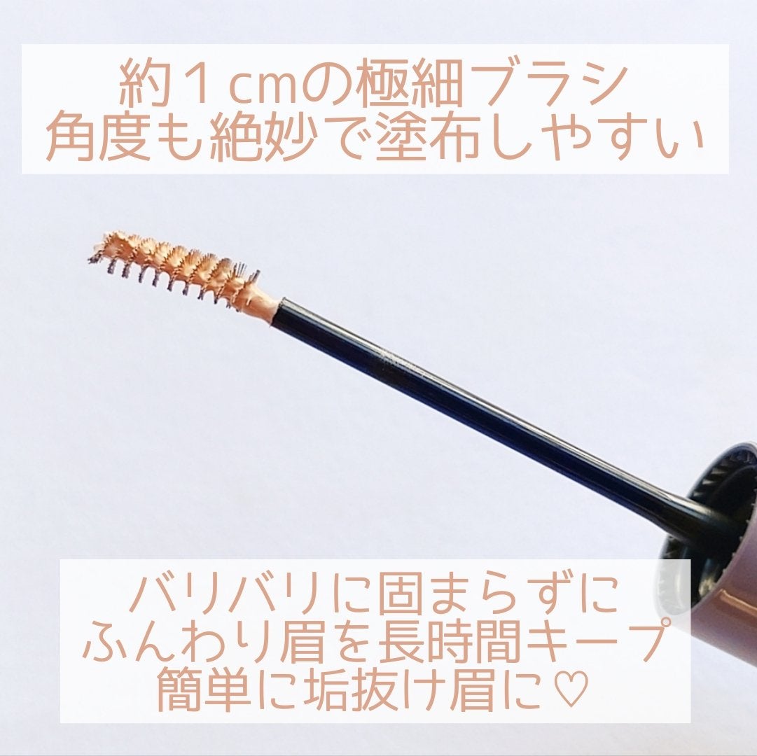 インスパイアスキニーブロウカラ/mude/眉マスカラを使ったクチコミ(2枚目)
