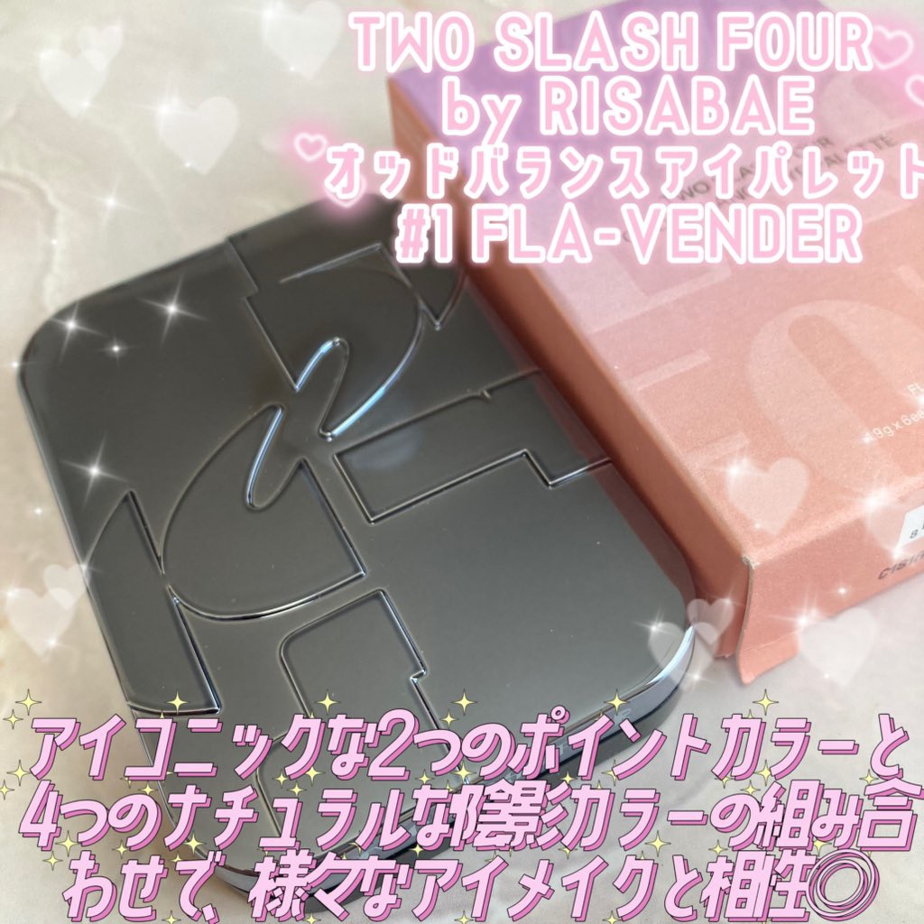 オッドバランスアイパレット/TWO SLASH FOUR/アイシャドウパレットを使ったクチコミ（2枚目）