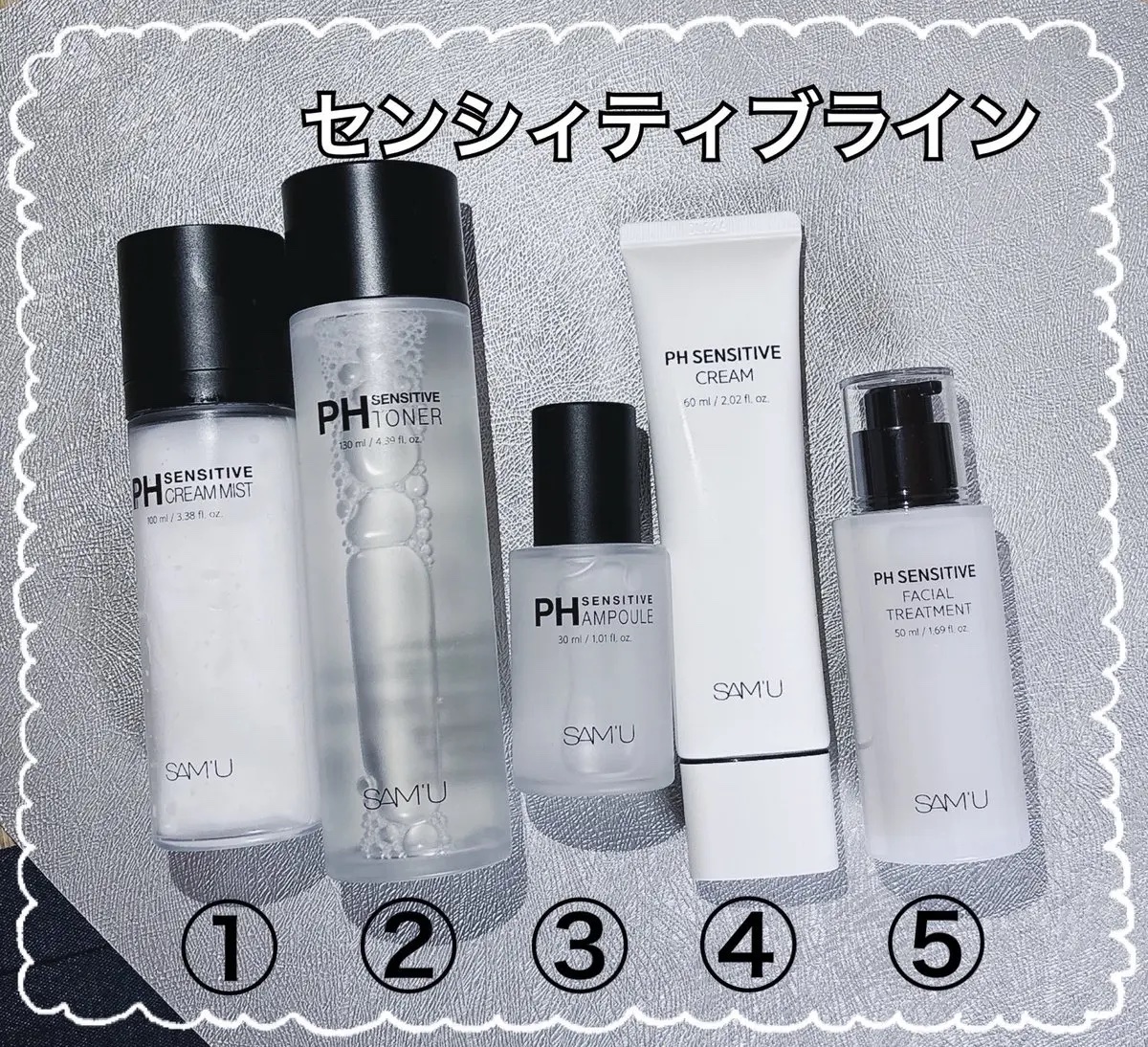 PHセンシティブトナー/SAM'U/化粧水を使ったクチコミ（3枚目）