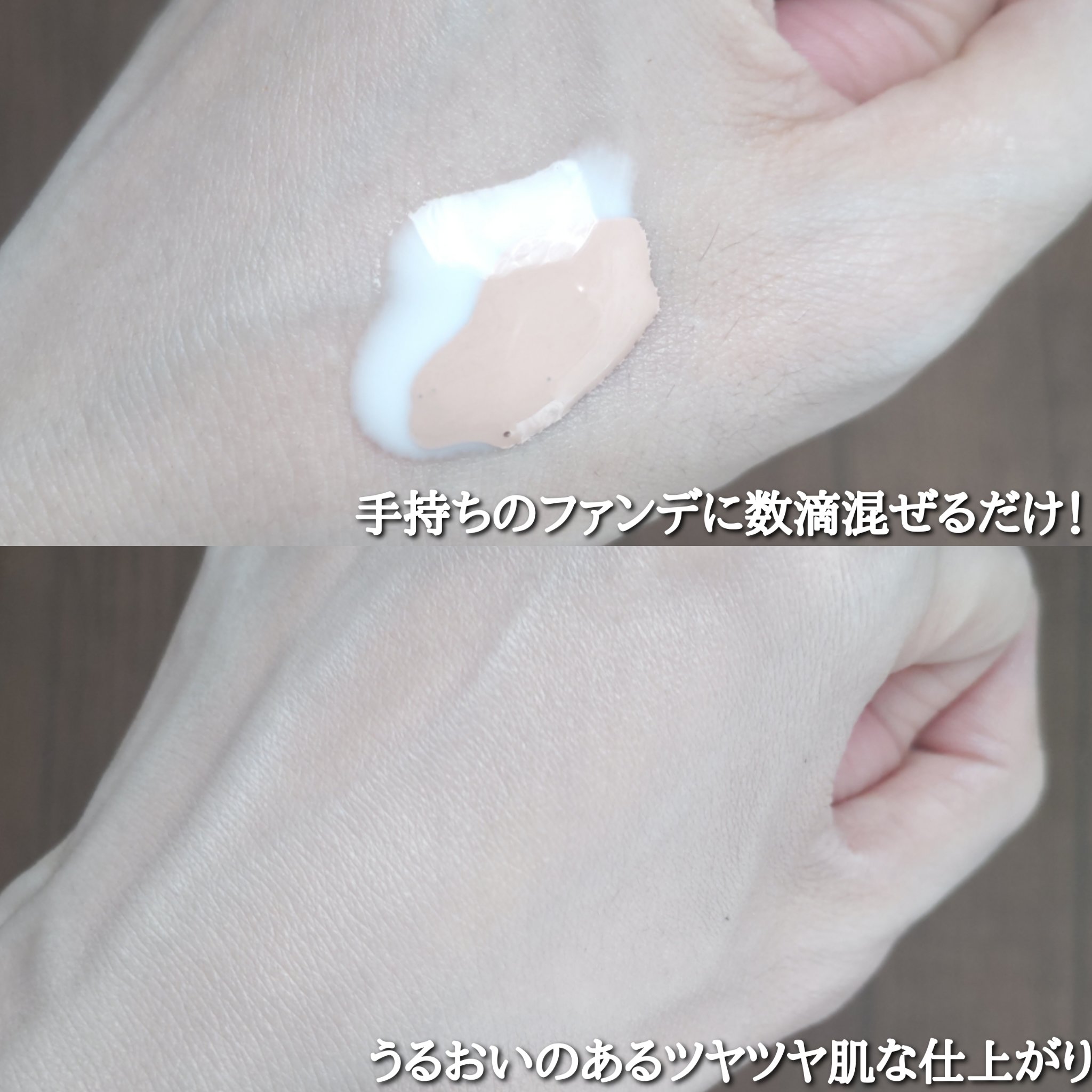 PDRN リードルショットアイリフター/VT/アイケア・アイクリームを使ったクチコミ（3枚目）