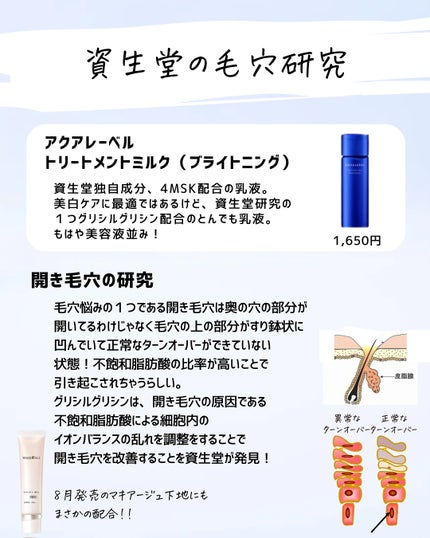 とまと村長@化粧品研究者 on LIPS 「ドラッグストアで売られているものをメインに美容液の良さを熱烈に..」(8枚目)