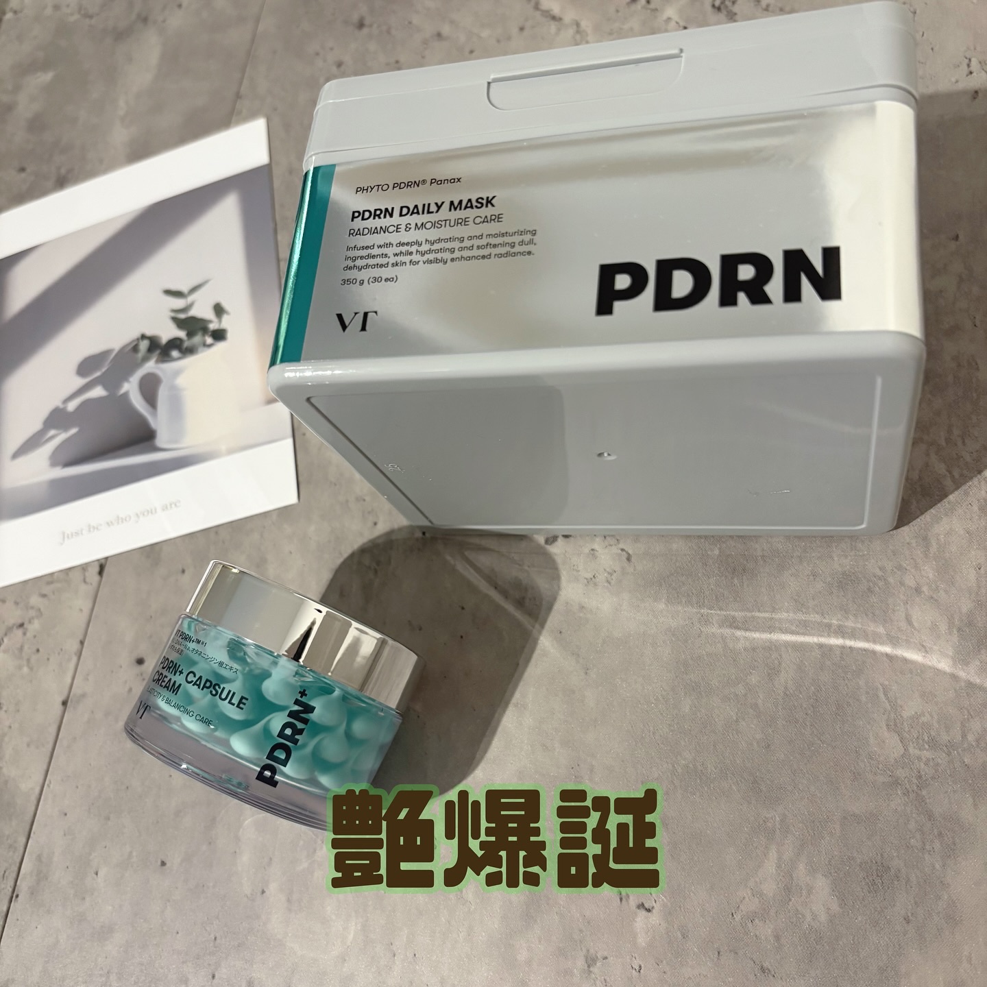 PDRN+ デイリーマスク/VT/シートマスク・パックを使ったクチコミ（1枚目）