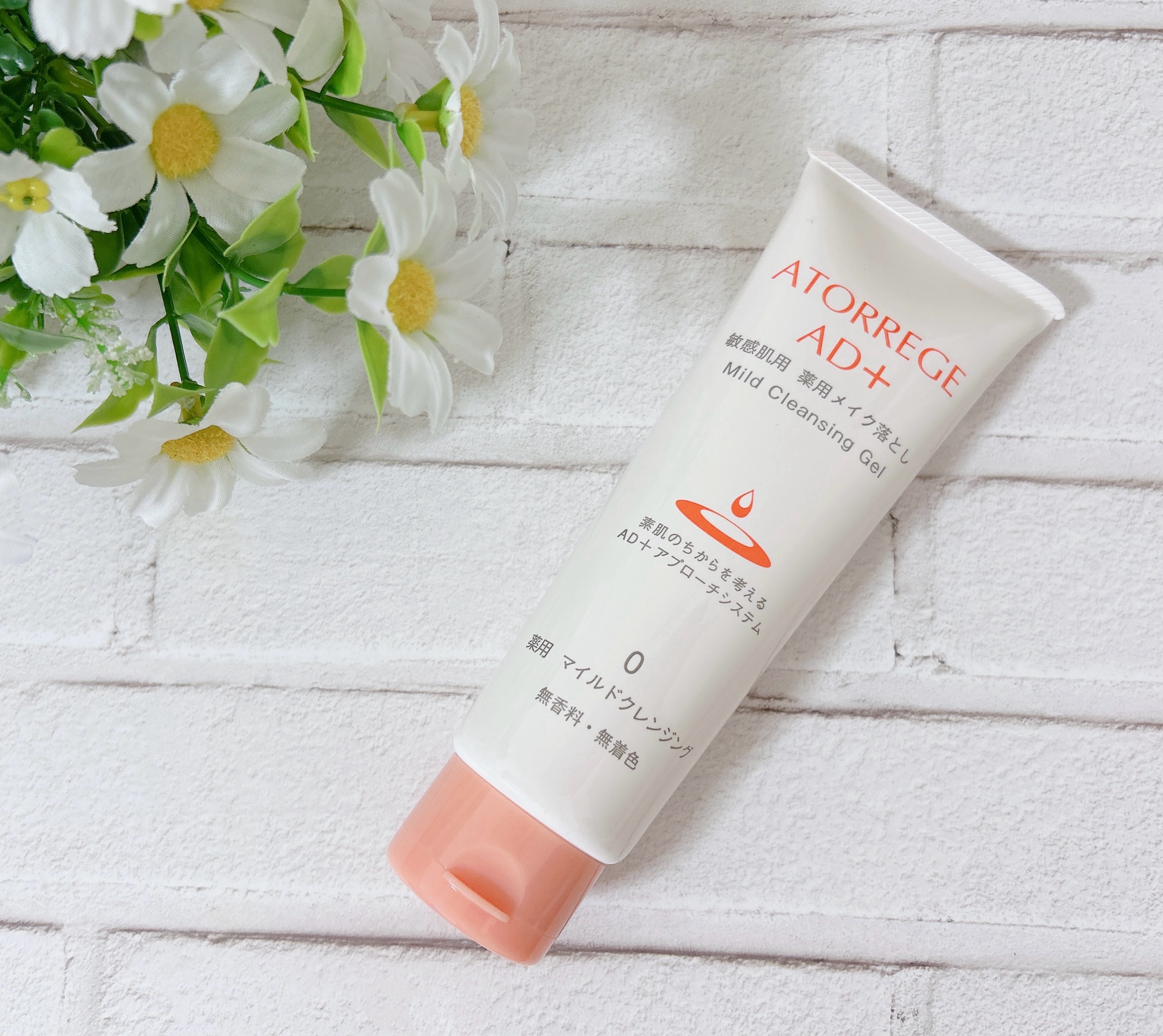 薬用 マイルドクレンジング 125g/アトレージュ AD＋/クレンジングジェルを使ったクチコミ（2枚目）