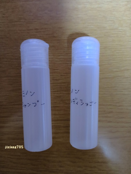 DAISO 片手でオープンできるワンタッチ式スリムボトル/DAISO/その他を使ったクチコミ（1枚目）