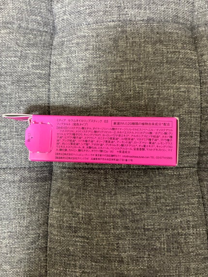 リップバーム RLB001/rihka/リップバームの画像