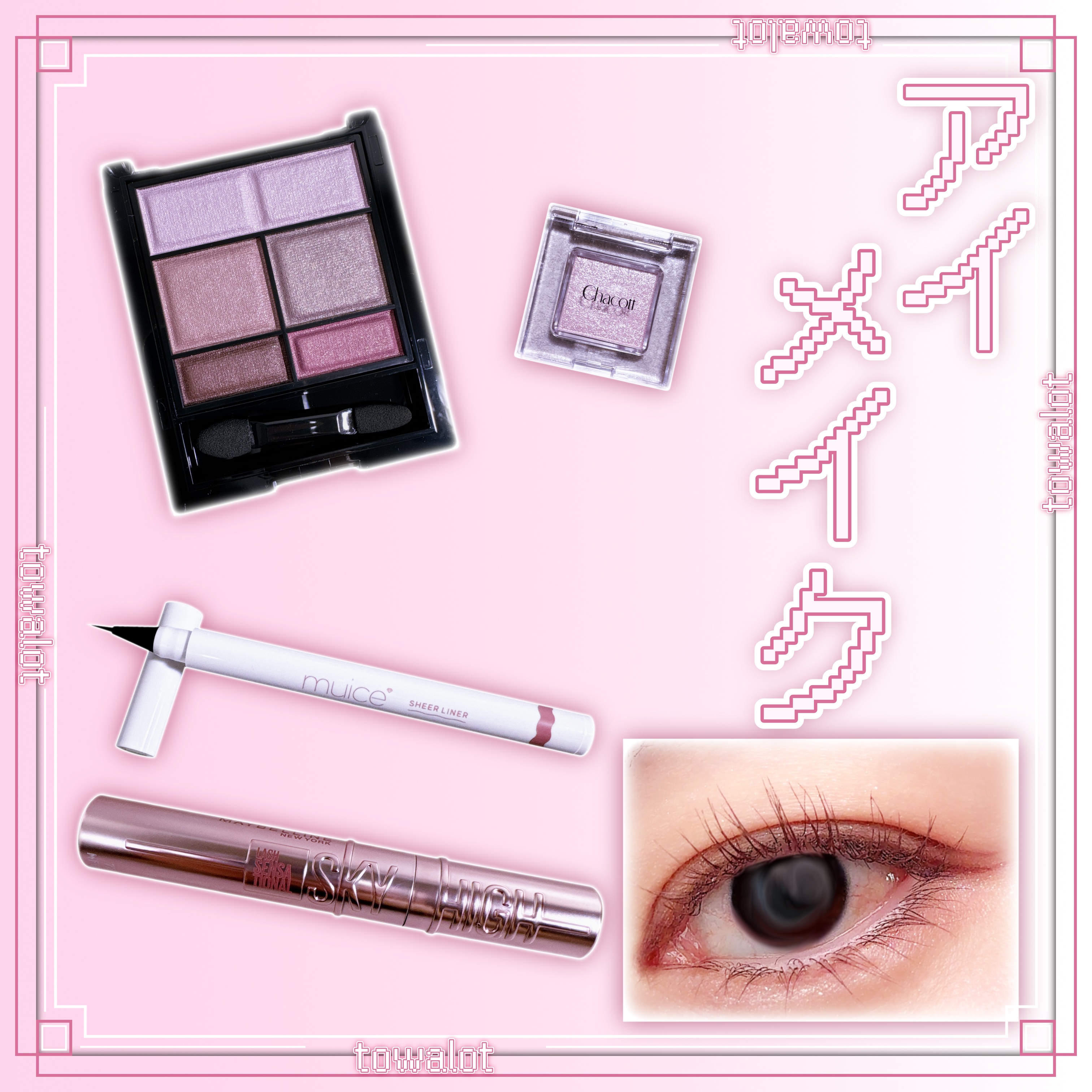 ワンダー スウィート アイシャドウ/リンメル ロンドン/アイシャドウパレットを使ったクチコミ（1枚目）