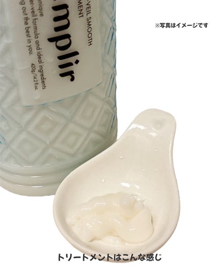 ウォーターベール スムース シャンプー/トリートメント/emplir/市販シャンプーを使ったクチコミ(5枚目)