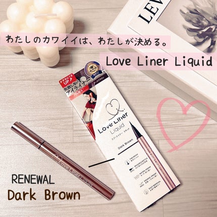 リキッドアイライナーR5/ラブ・ライナー/リキッドアイライナーを使ったクチコミ(1枚目)