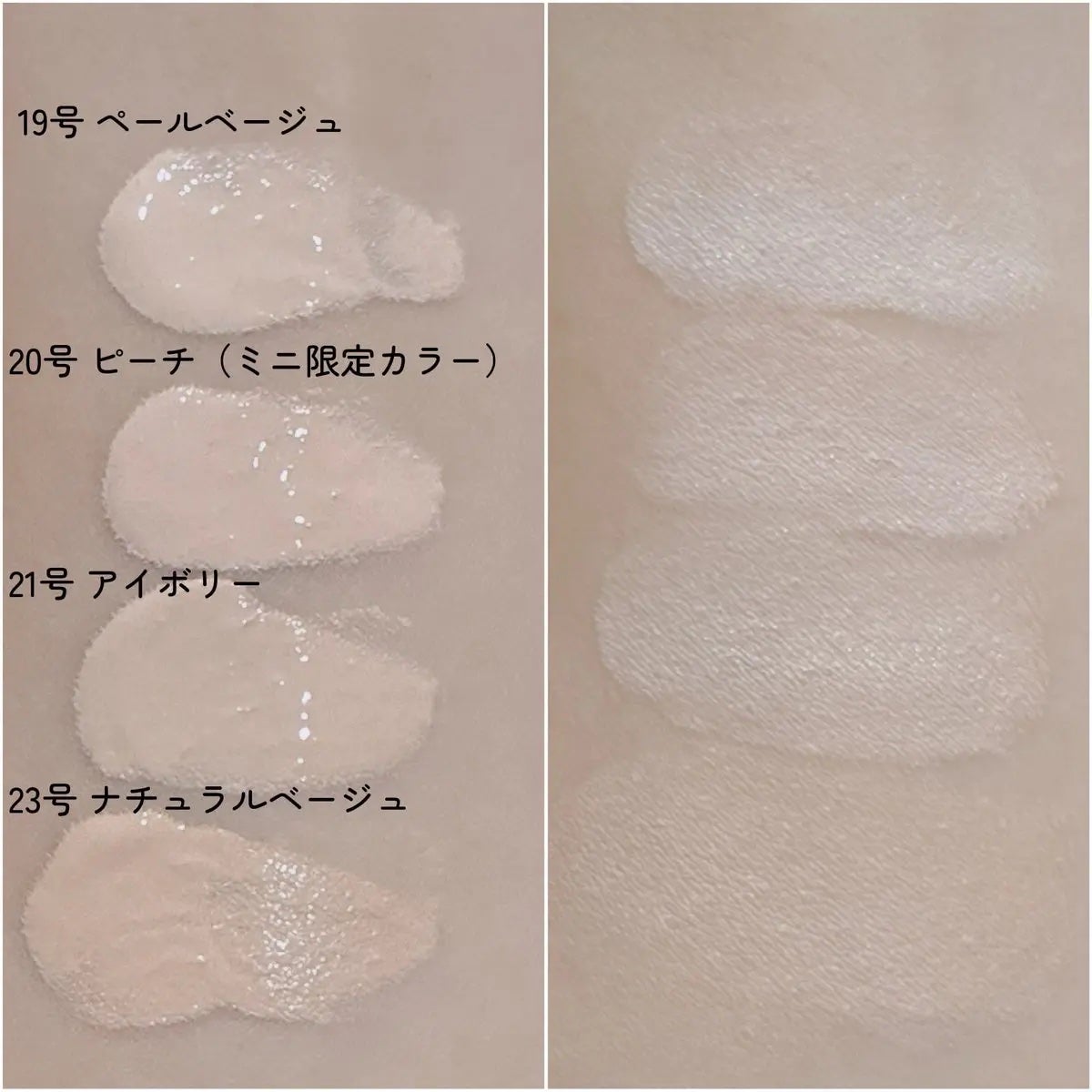 ロングウェアリング ファンデーション ミニ/2aN/リキッドファンデーションを使ったクチコミ(3枚目)