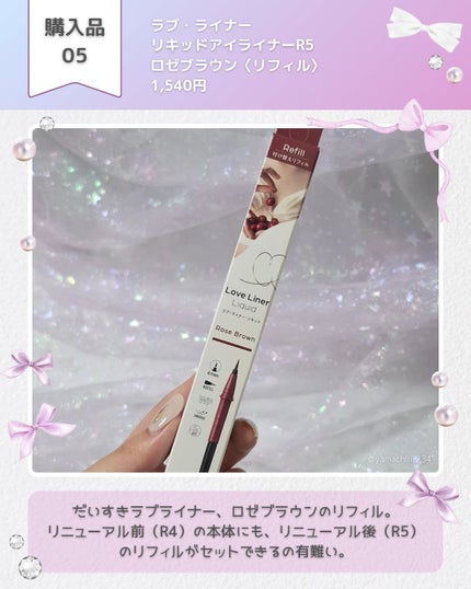 ラスティングマルチアイベース WP/キャンメイク/アイシャドウベースを使ったクチコミ(6枚目)