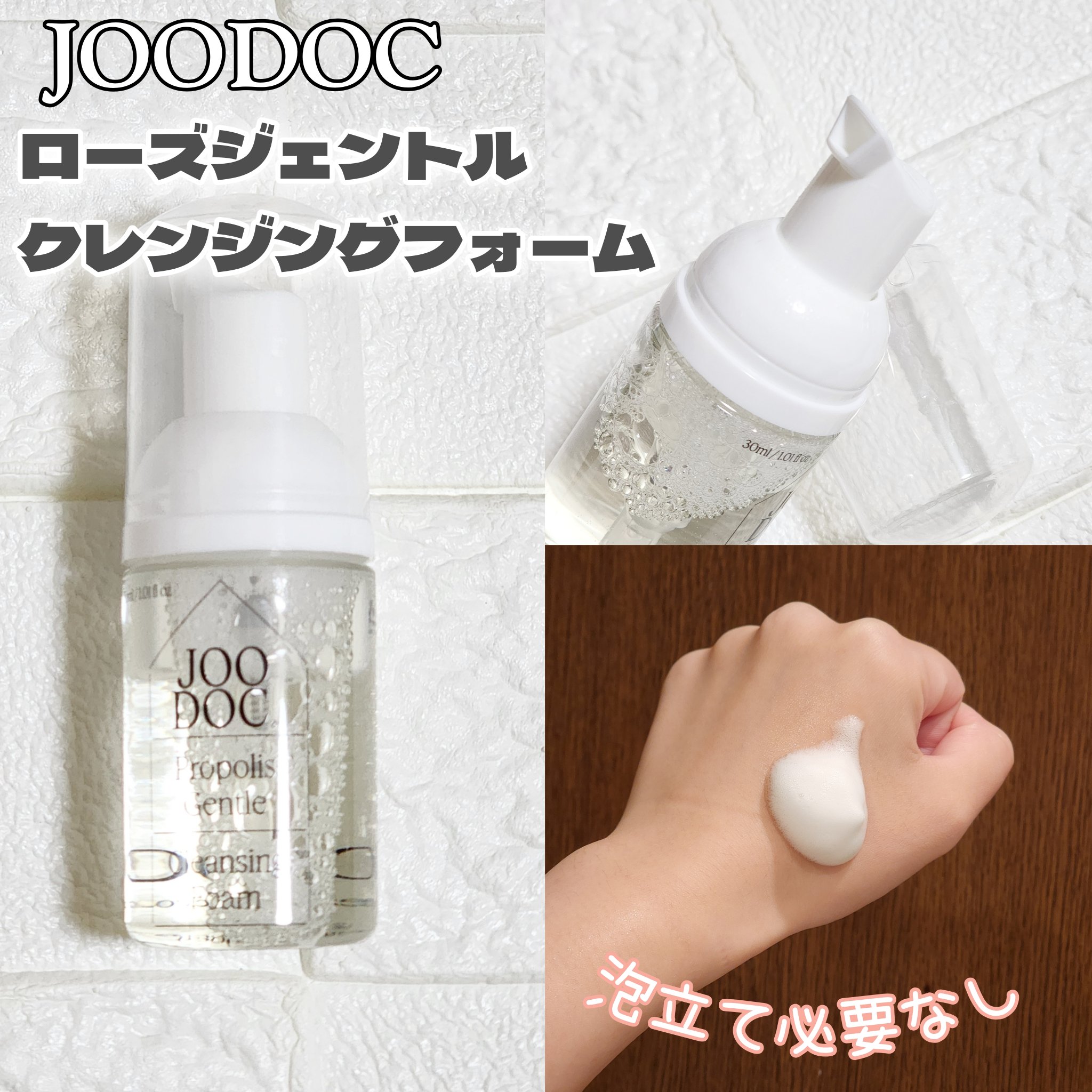 トラベルキット/JOODOC/スキンケアキットを使ったクチコミ（3枚目）