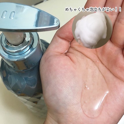 ソラ ウェザーケア クリスタル シャンプー/ヘアトリートメント モイストタイプ/SOLA WEATHER CARE/市販シャンプーを使ったクチコミ(4枚目)