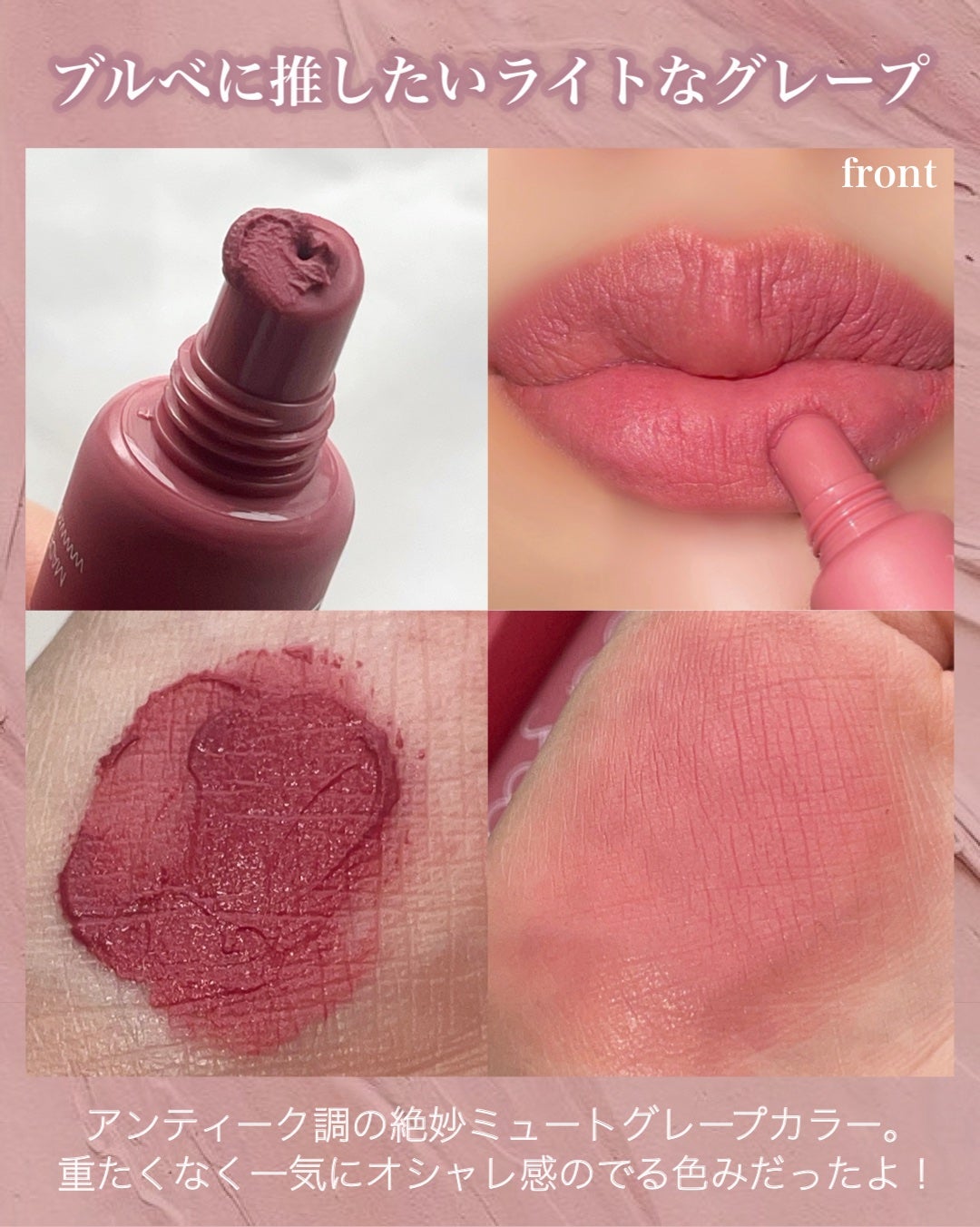 カラーリップマット/rom&nd/口紅を使ったクチコミ(3枚目)