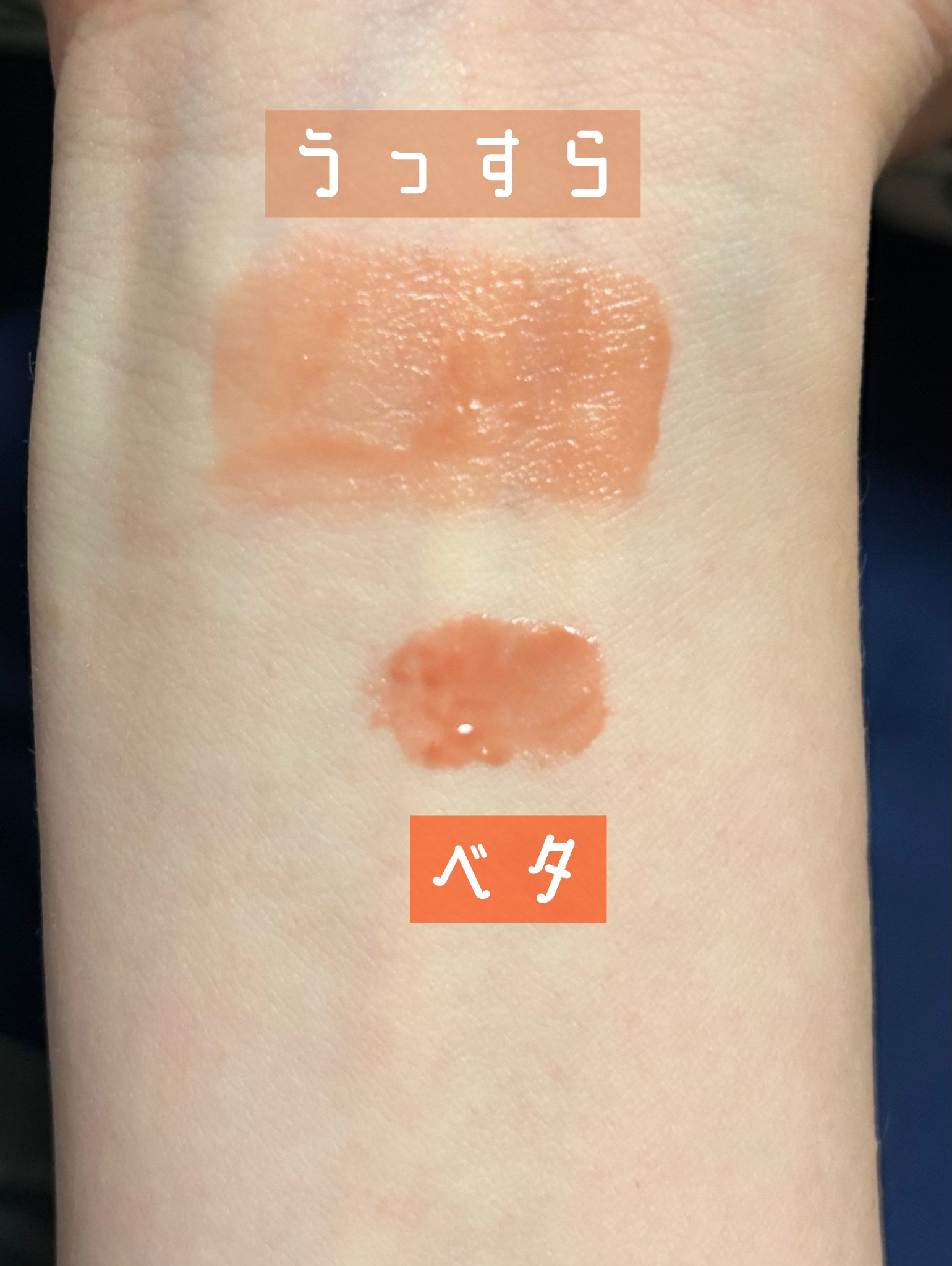 カラーグラム ジューシージャムブラーティント/Colorgram/リップティントを使ったクチコミ（3枚目）