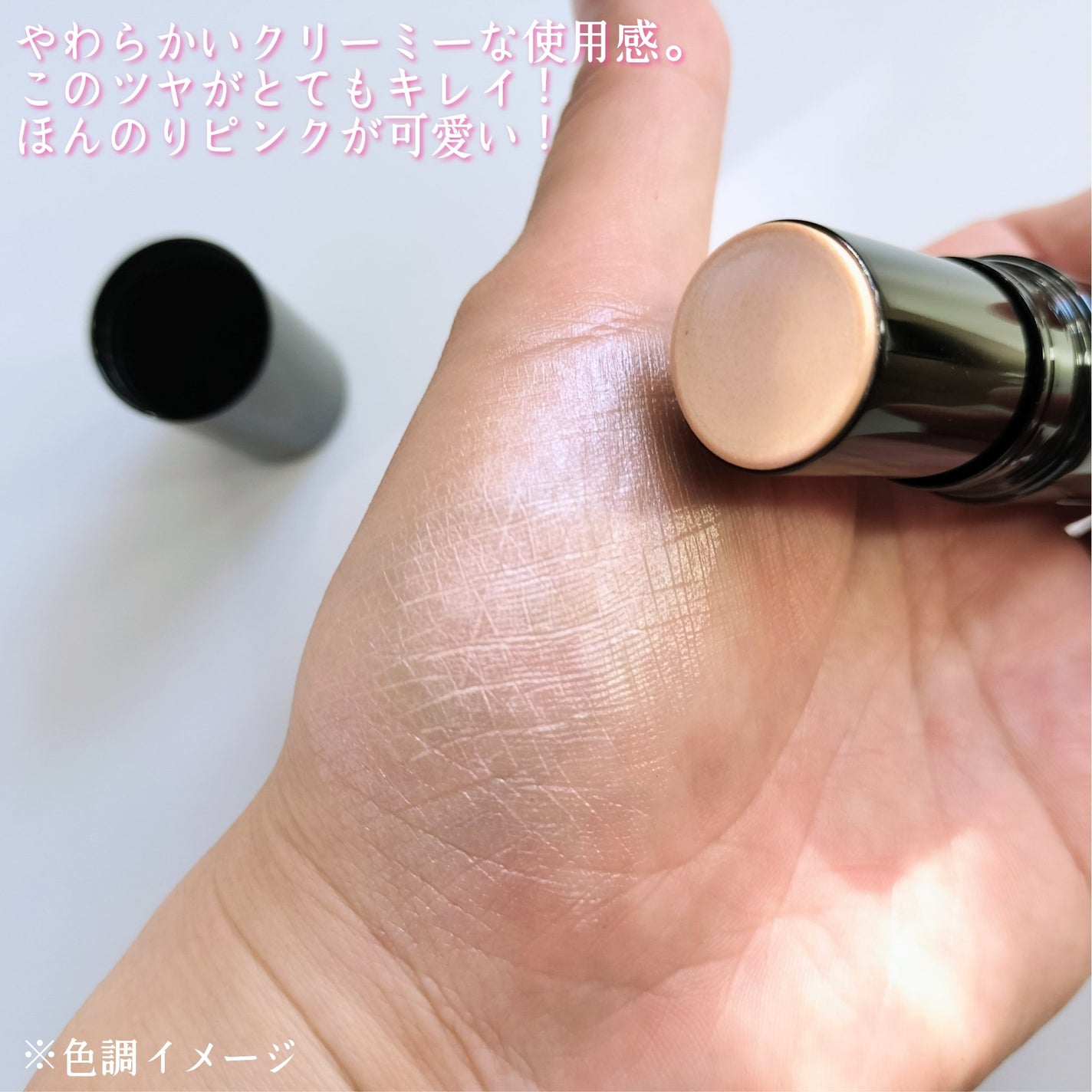 メルティング グロウ ハイライター /ブリリアージュ/スティックハイライトを使ったクチコミ(3枚目)