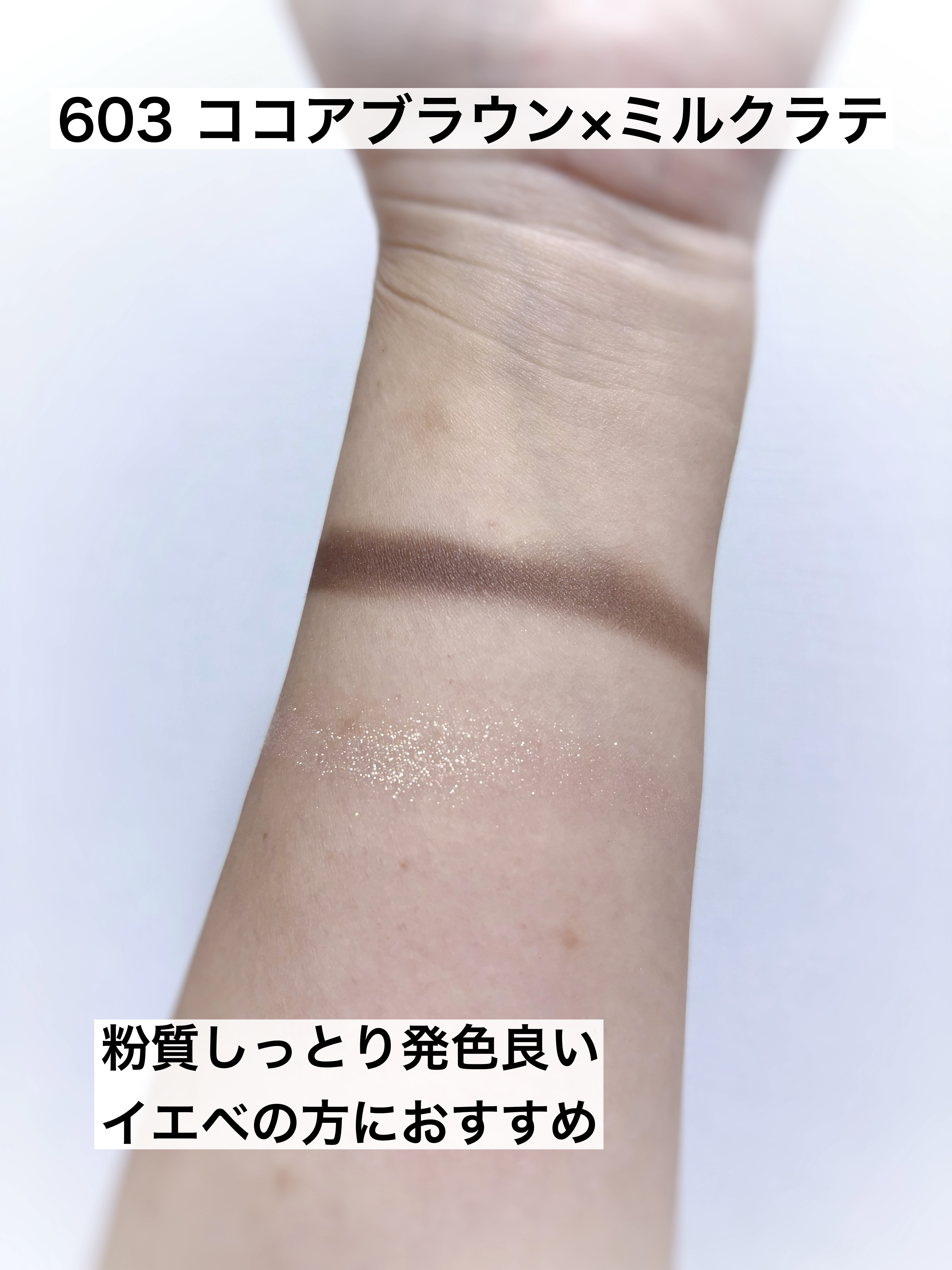 アイシャドウDUO/チャコット・コスメティクス/アイシャドウパレットを使ったクチコミ（3枚目）