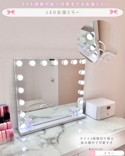 とも on LIPS 「楽天ガチ愛用品🎀💄年に4回の楽天SALEが今回も開催🛍️セール..」(8枚目)