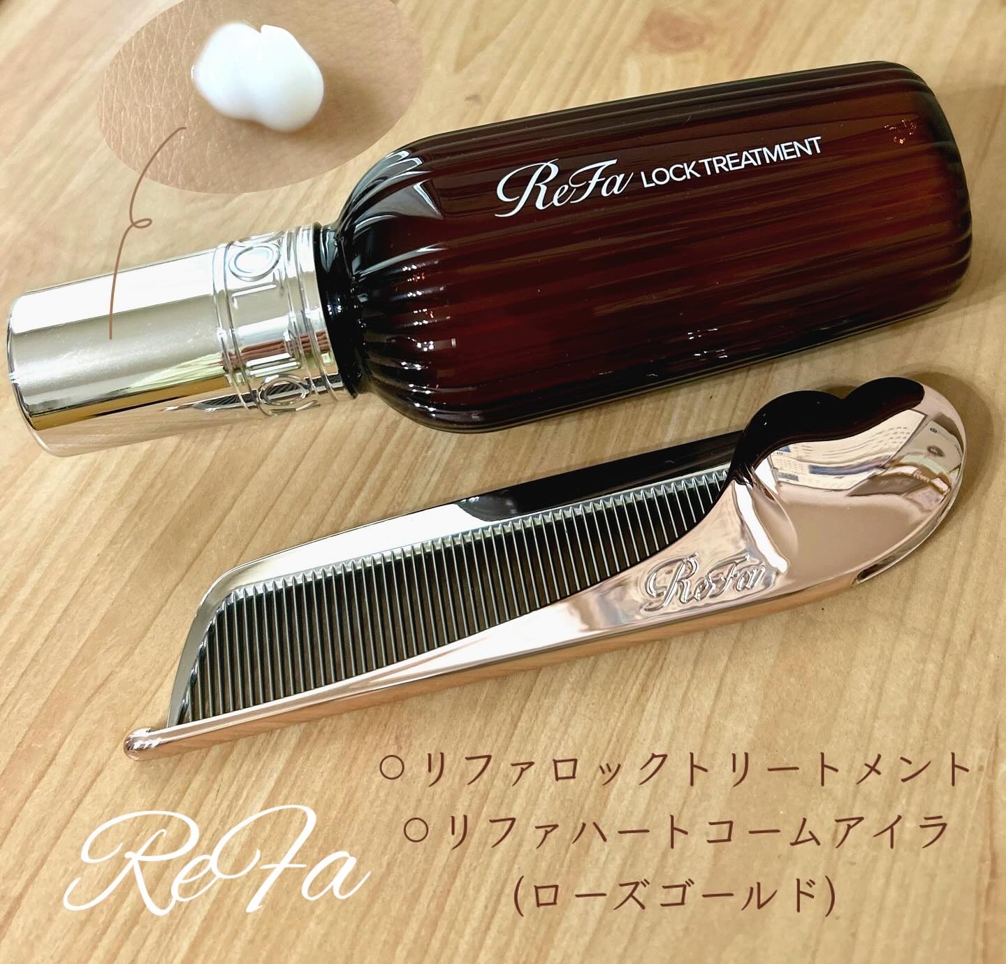 ロックトリートメント/ReFa/ヘアオイルを使ったクチコミ（1枚目）