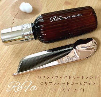 ロックトリートメント/ReFa/ヘアオイルを使ったクチコミ(1枚目)