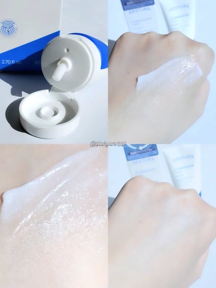 アトバリア365クリーム/AESTURA/フェイスクリームを使ったクチコミ(2枚目)