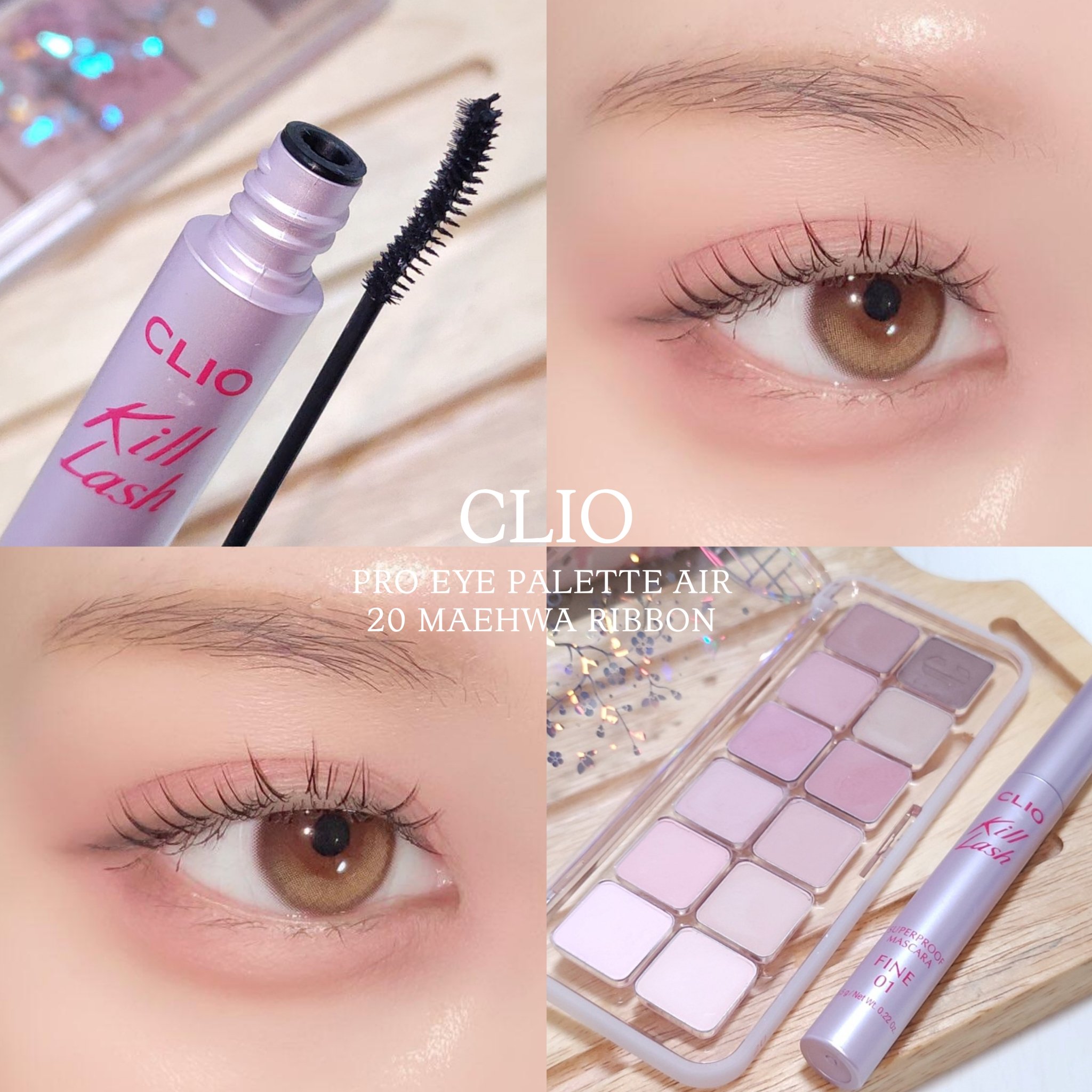 プロ アイ パレット エアー/CLIO/アイシャドウパレットを使ったクチコミ（1枚目）