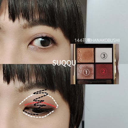 シグニチャー カラー アイズ/SUQQU/アイシャドウパレットを使ったクチコミ(4枚目)