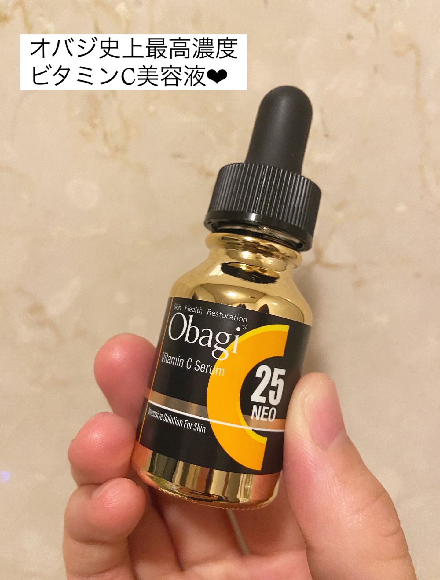 Obagi オバジ C25セラムNEO ファーストトライアル 6ml C25セラム ネオ ⁄ オバジの口コミ | おすすめ順 | 656件 （2ページ目