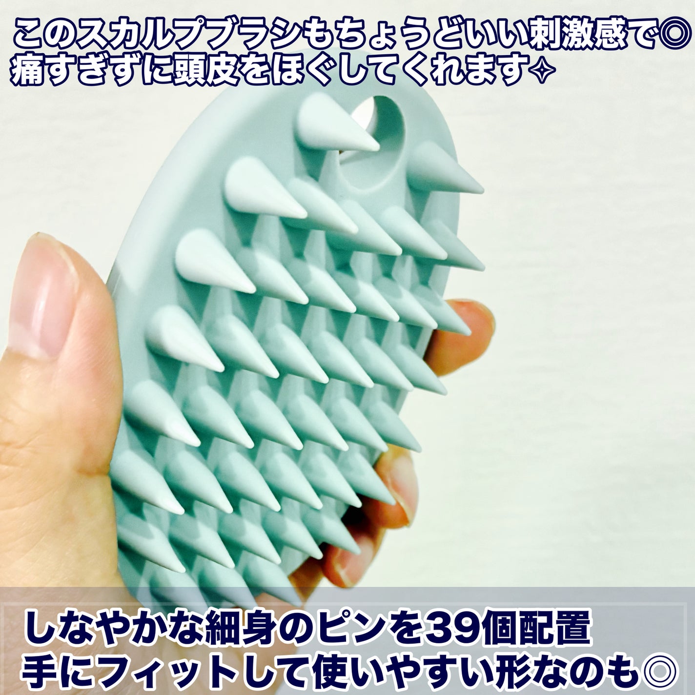 ヘッドクレンズ/デイリーディライト/ヘッドスクラブを使ったクチコミ(4枚目)