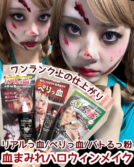 を使ったクチコミ(1枚目)