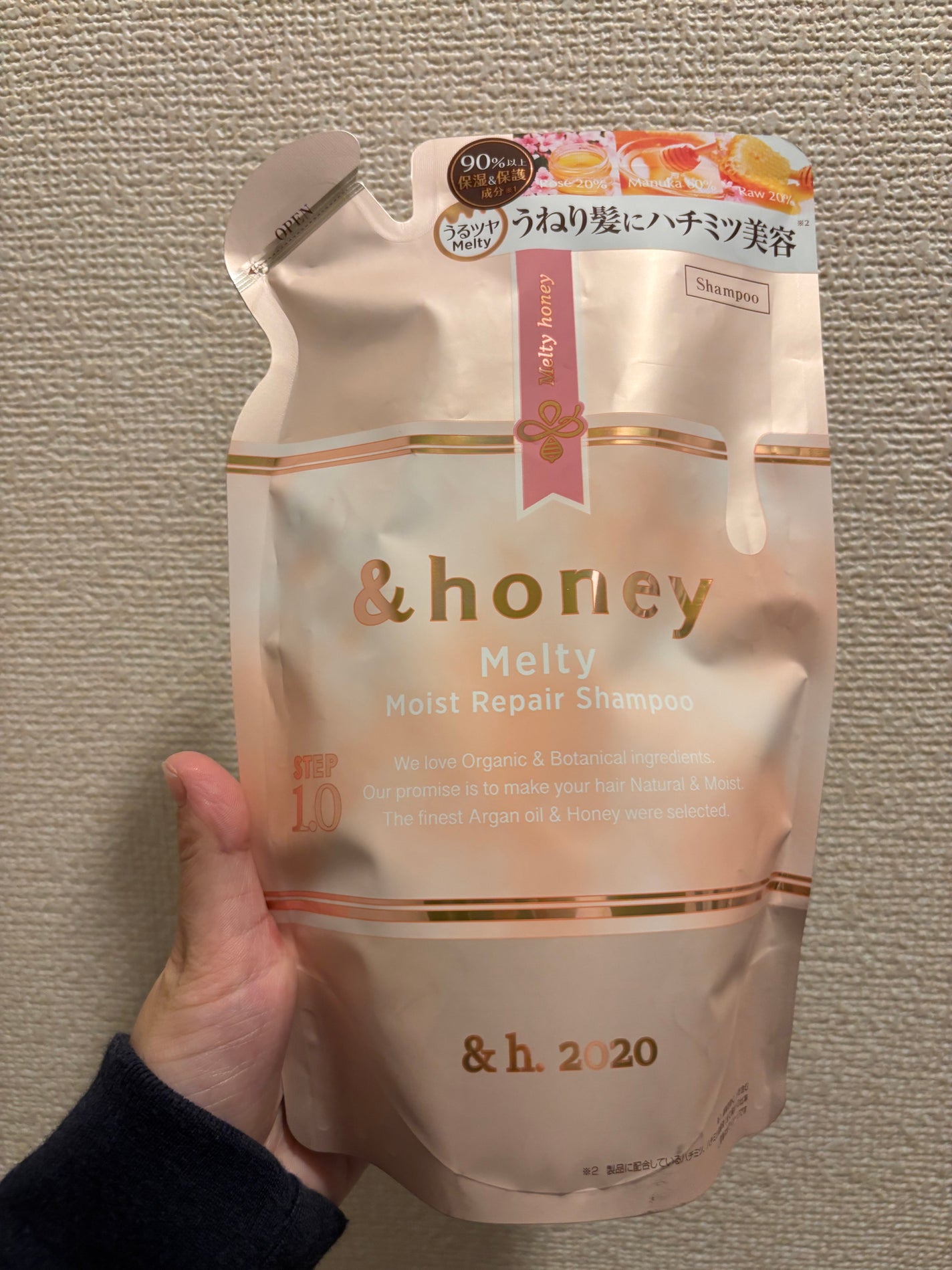 &honey Melty モイストリペア シャンプー1.0/モイストリペア ヘアトリートメント2.0/&honey/市販シャンプーを使ったクチコミ(1枚目)