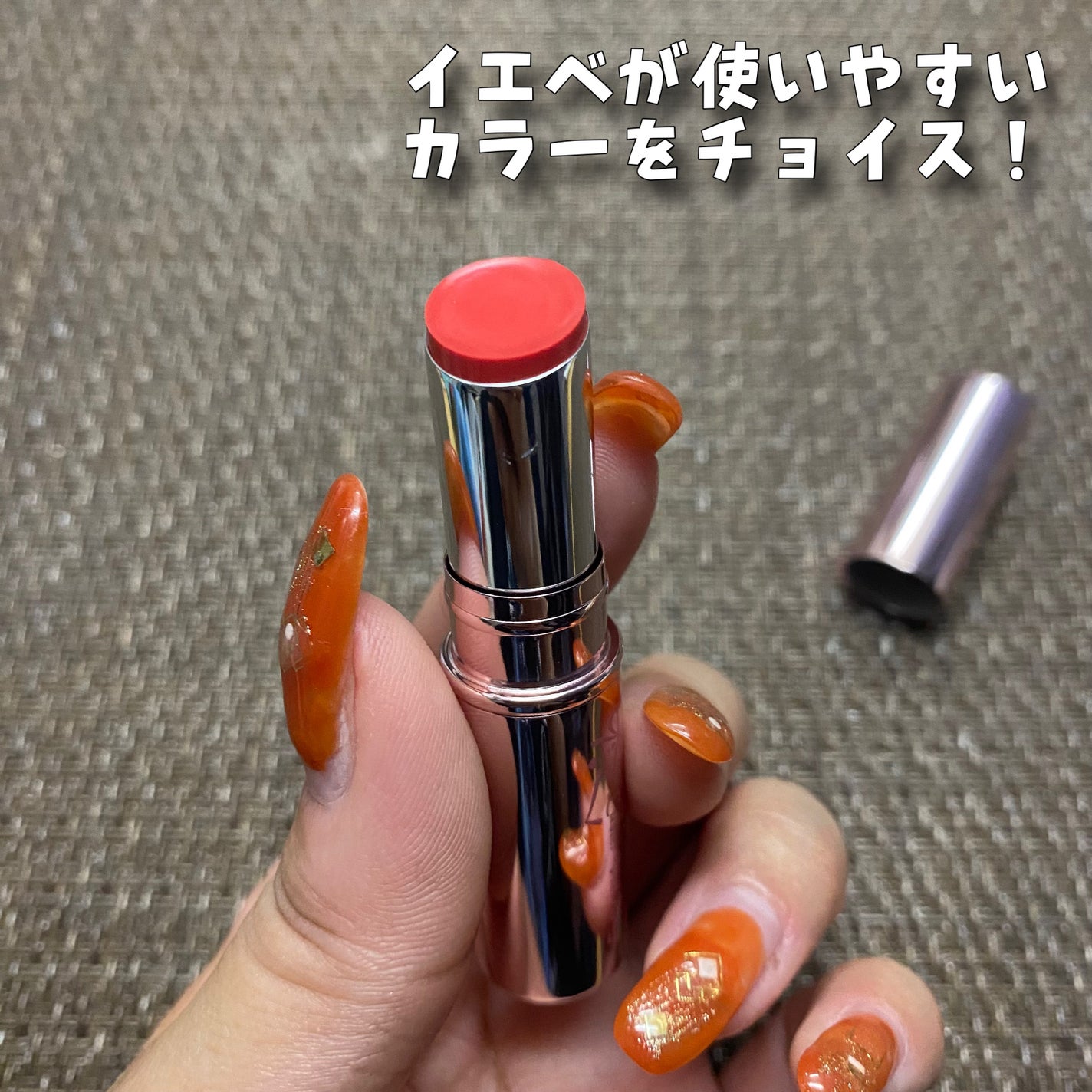 ラスターヴェールルージュ/キャンメイク/口紅を使ったクチコミ(4枚目)