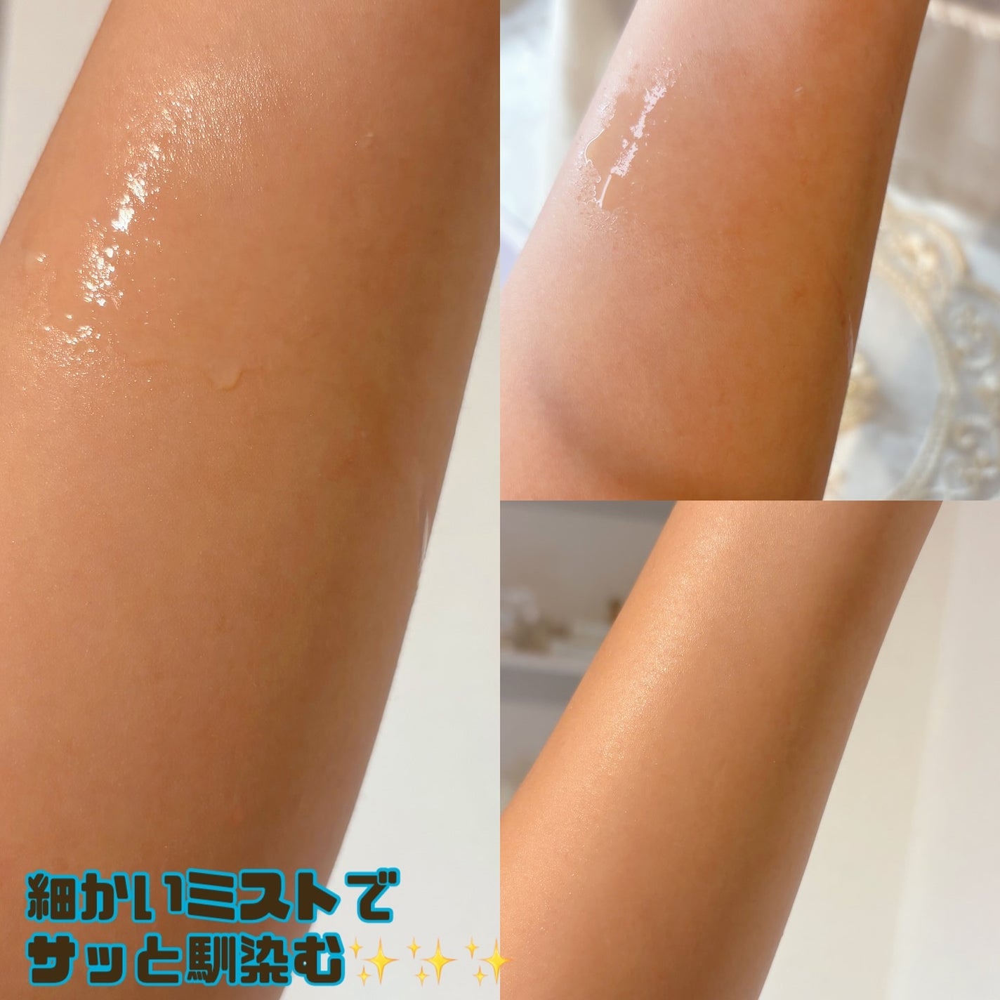 背中ニキ美 化粧水/エトワラン/ボディローションを使ったクチコミ(3枚目)