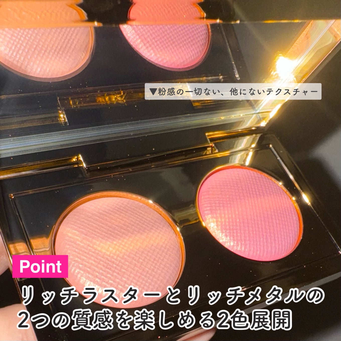 リュクス アイシャドウ デュオ/BOBBI BROWN/アイシャドウパレットを使ったクチコミ(5枚目)