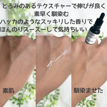 ダーマアンサー PDRN アクティブブースト1:1アンプル/CNP Laboratory/美容液を使ったクチコミ(4枚目)