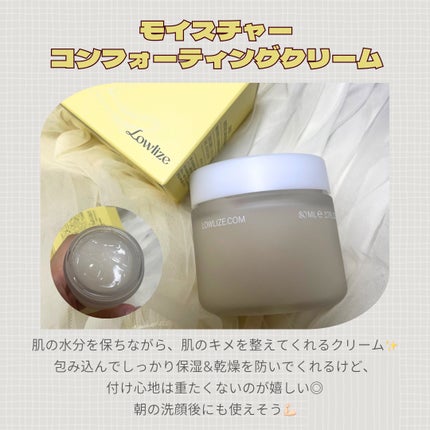 キンテレちゃん☁️フォロバ100 on LIPS 「Lowlize様からいただきました💭肌の水分を保ちながら、肌の..」(2枚目)