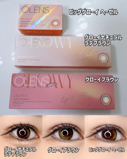 Glowy 1day/OLENS/ワンデー(1DAY)カラコンを使ったクチコミ(2枚目)