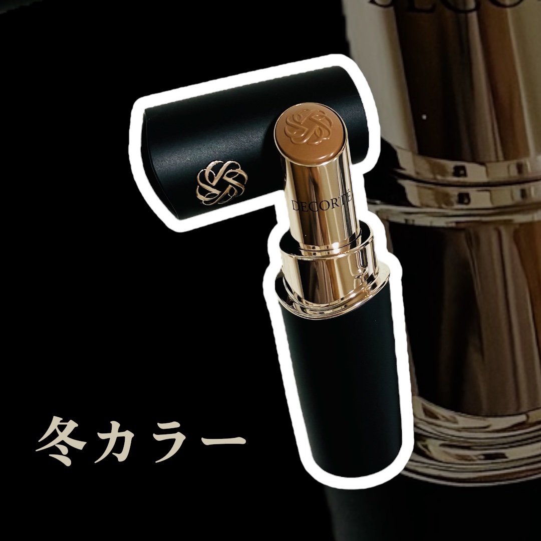 ルージュデコルテ　クリームグロウ 25G mauve beige/DECORTÉ/口紅を使ったクチコミ（2枚目）