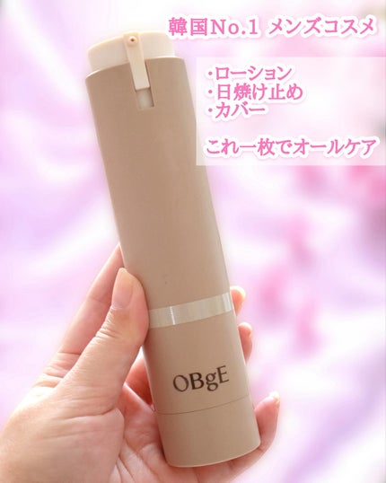 ナチュラルカバーローション/オブジェ/日焼け止めクリームを使ったクチコミ(2枚目)