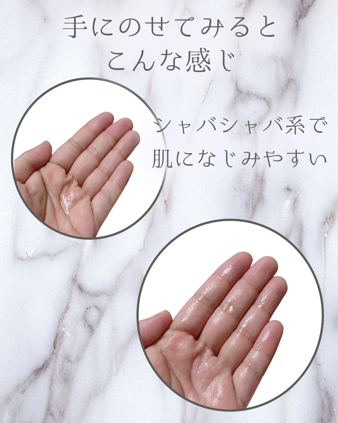 PHセンシティブトナー/SAM'U/化粧水を使ったクチコミ(3枚目)