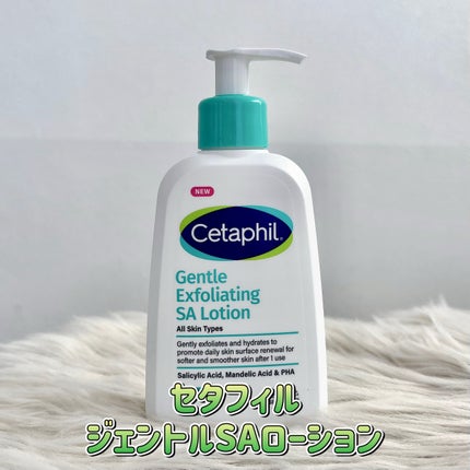 セタフィル ジェントルSAクレンザー/セタフィル/ピーリングを使ったクチコミ(4枚目)