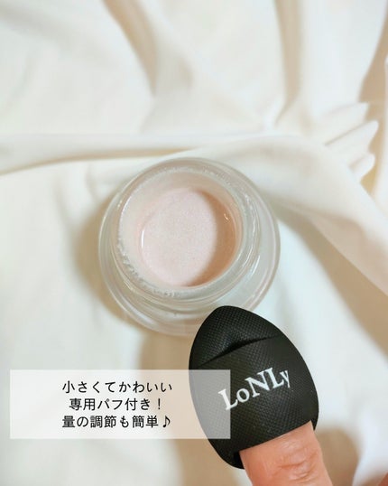 LoNLy シンティランテハイライトセラム /LoNLy /リキッドハイライトを使ったクチコミ(5枚目)