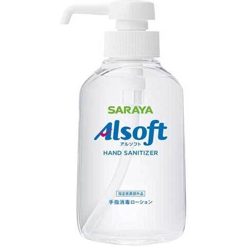 アルソフト 手指消毒ローション 【旧】本体250ml