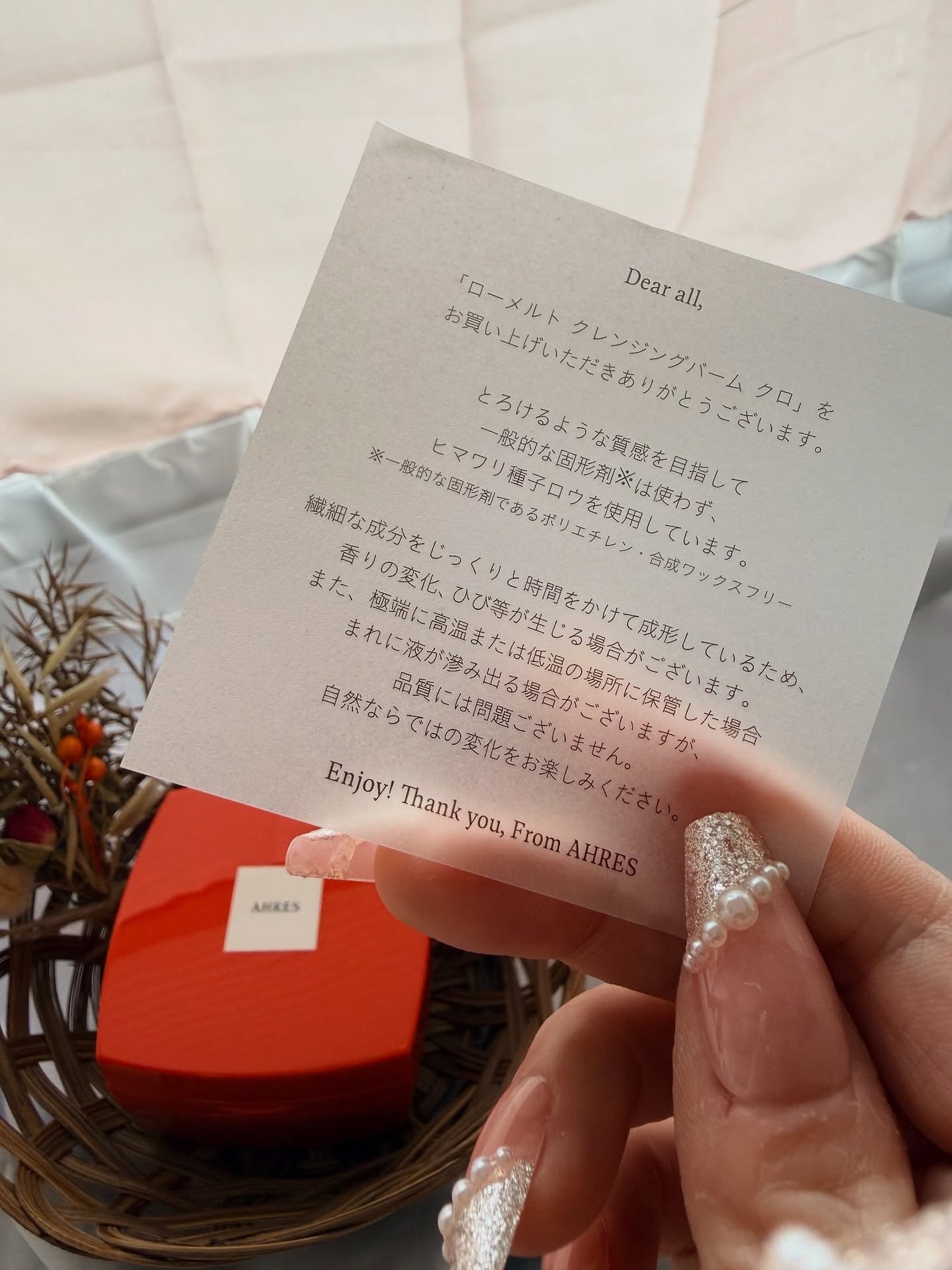 ローメルト クレンジングバーム クロ/アーレス/クレンジングバームを使ったクチコミ(7枚目)