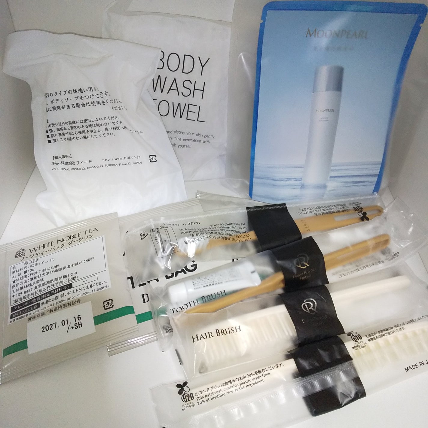 ムーンパール モイスチャーリッチ ローションII/ミキモト コスメティックス/化粧水を使ったクチコミ(2枚目)