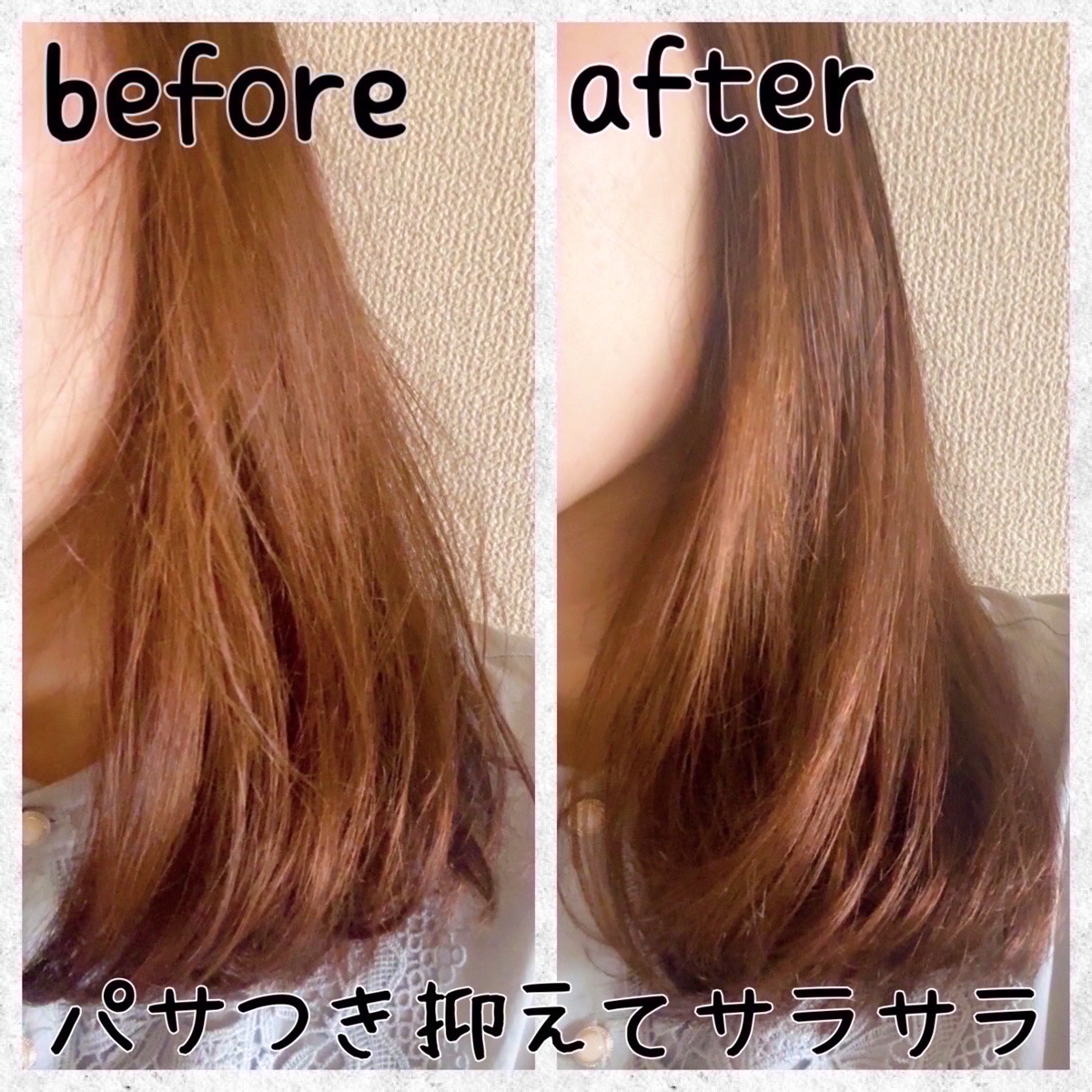 ボタニカル トリートメント ヘアウォーター (しっとり) /サロンスタイル/アウトバストリートメントを使ったクチコミ（3枚目）