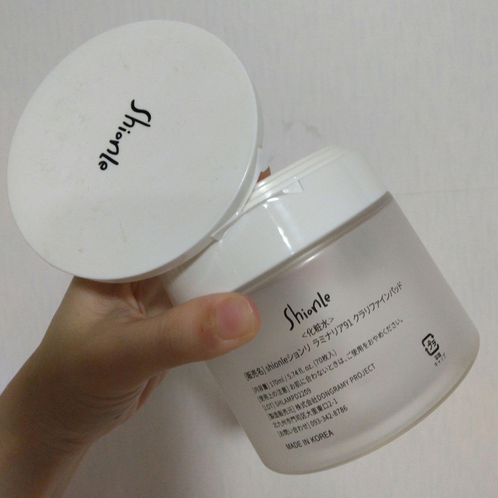 ラミナリア クラリファインパッド/ShionLe/トナーパッドを使ったクチコミ（2枚目）