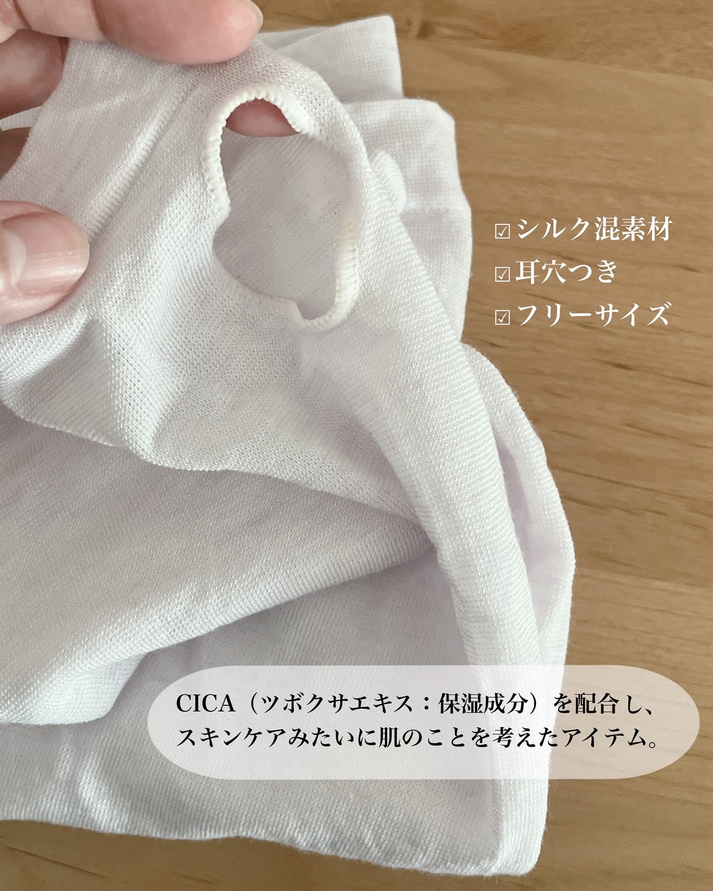 OSUYAシリーズ フェイス&ネックウォーマー/grato/その他を使ったクチコミ(3枚目)
