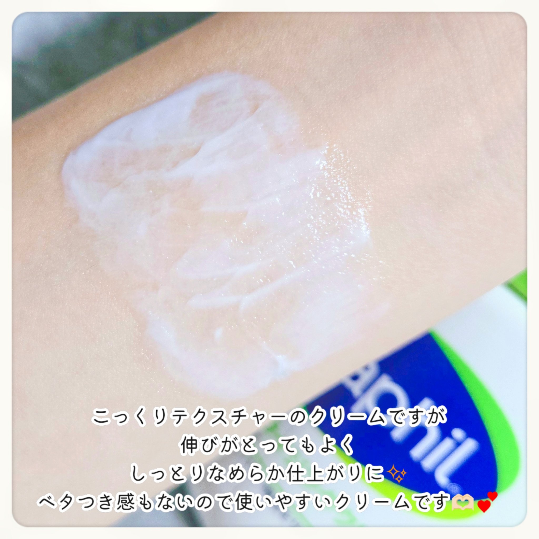 モイスチャライジング クリーム/セタフィル/ボディクリームを使ったクチコミ（3枚目）