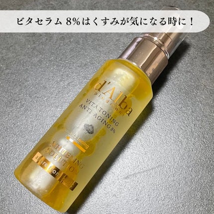 ダルバ ホワイトトリュフファーストスプレーセラム/ダルバ/ミスト状化粧水を使ったクチコミ(2枚目)